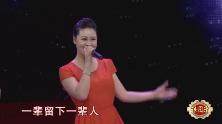 二人转说唱《将心比心》做人做事的道理说的
