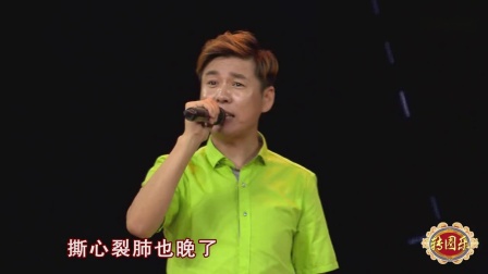 二人转说唱《忍为高》现代大实话 告诉大家