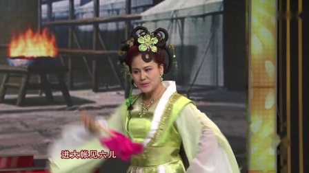《辕门斩子》二人转四大名旦小豆豆表演 这