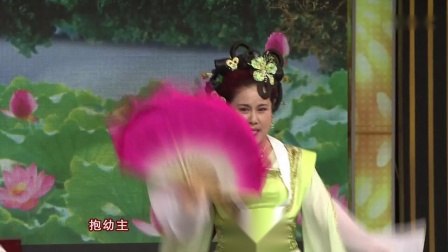 二人转《大将名五更》四大名旦小豆豆演唱 