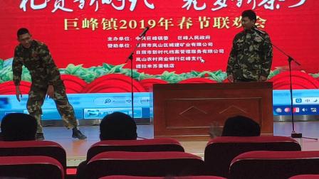 《火警119》李杰 赵永春相声 超级精彩