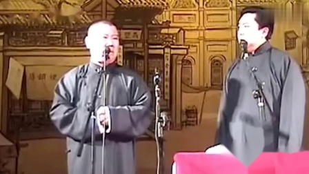 《我是军事家》郭德纲于谦经典爆笑相声 观