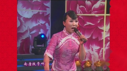 郭旺夫妻档二人转《月牙五更》 绝对好听