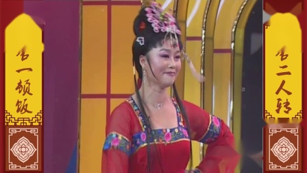 赵晓波演唱二人转小帽《茉莉花》听完不后悔下载