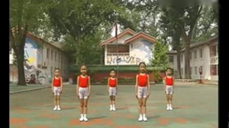 幼儿广播体操世界真美好 分解动作教学