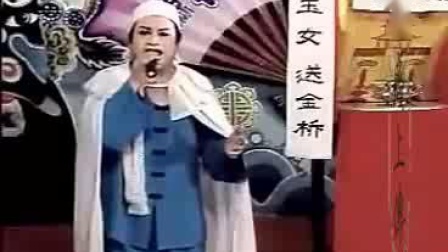 二人转《包公吊孝》孙文学 李桂燕演唱下载