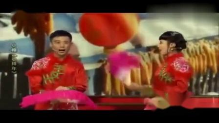 东北二人转《小拜年》表演 小石头 张雪下载