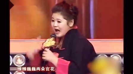 二人转《马前认夫》表演者 吴云 小胖下载