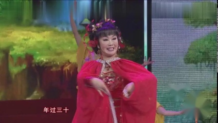 《女儿国王的相思梦》赵晓波创新二人转 好听又有趣下载