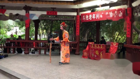 闽剧折子戏《武家坡》陈碧莲 鄢小青扮演下载
