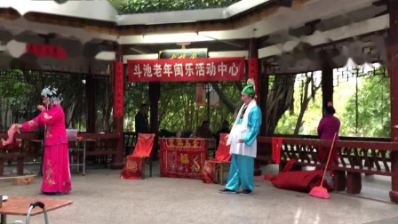 闽剧折子戏《甘国宝王莲莲盘答》黄文慰 林