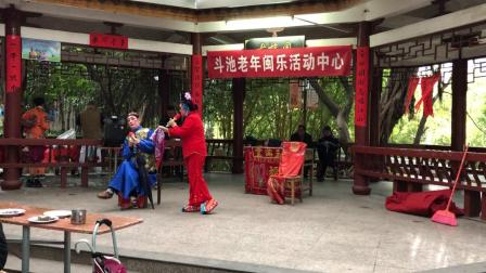 闽剧折子戏《怡顺哥蜡烛蒂》林祥明 杨耀玉