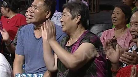 二人转小夫妻俩带来的《打猪草》唱得既欢实