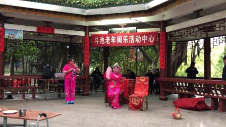 闽剧折子戏《梅玉配》选段 鄢小青 杨耀玉扮
