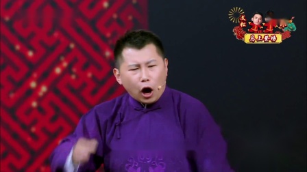 《向前一步》2019北京春晚何云伟 李菁相声