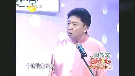《你是我的玫瑰》于谦 郭德纲经典相声 包袱