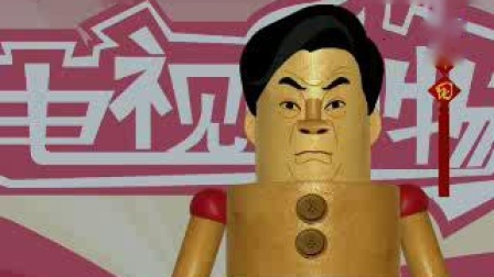 《拍广告》大兵 奇志搞笑相声