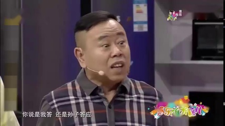 《名字》潘长江小品 超级搞笑