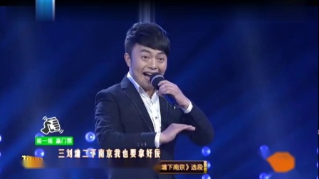 梨园春《刘墉下南京》豫剧名家刘忠河指导太
