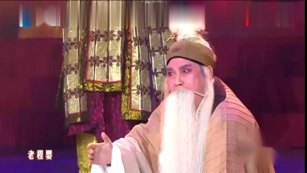 梨园春《程婴救孤》豫剧名家李树建含泪演唱 看的我都想落泪下载