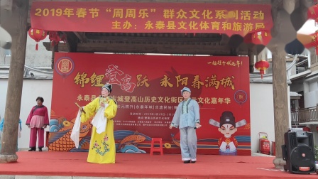 闽剧《痴情侠女》唱段