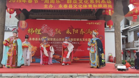 闽剧《状元增宝》唱段