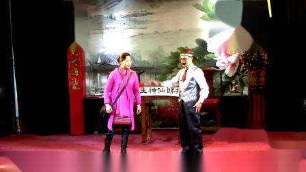 《睇相》梁思源 张素娟搞笑小品