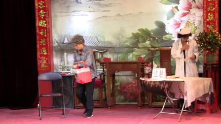 《打错针》黄瑞华 陈绿萍搞笑小品下载