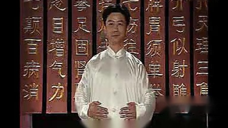 八段锦教学01预备势