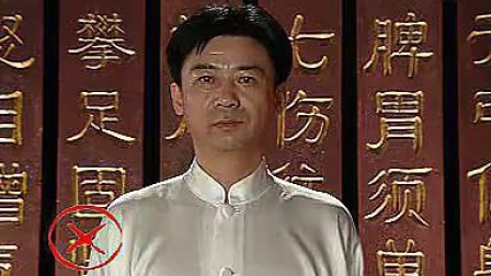 八段锦教学09第八式 背后七颠百病消