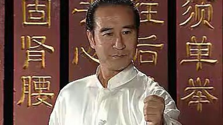 八段锦教学08第七式 攒拳怒目增气力