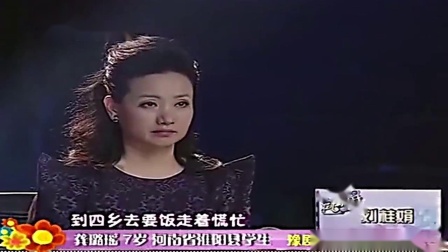 梨园春 7岁娃娃这段豫剧《狸猫换太子》真精