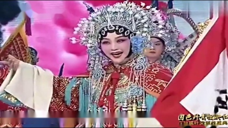 梨园春 豫剧《穆桂英挂帅》选段 名家马兰献