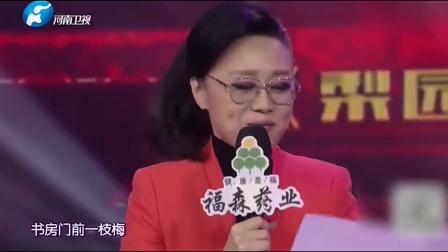 梨园春 二夹弦《梁祝》选段 吴琼演唱 真精
