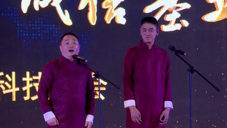 相声《西江月》很精彩