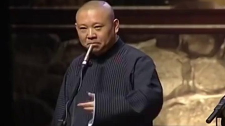 《你有病啊你有药啊》郭德纲 于谦相声太搞