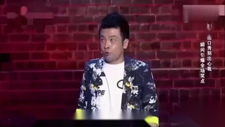 《我有一招》周云鹏小品 搞笑出奇招 郭德纲