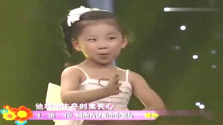梨园春 3岁小姑娘上演豫剧经典《朝阳沟》选