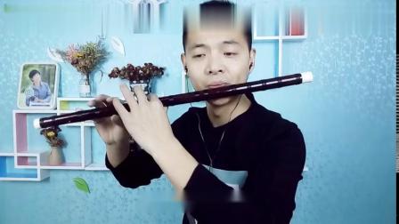 民间小调《妹妹找哥泪花流》笛子演奏