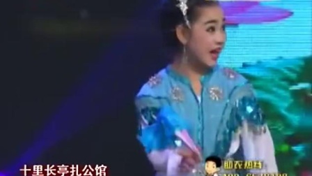 东北二人转《包公赔情》十二岁竟能这么好佩
