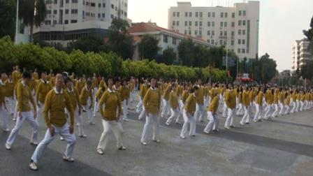 健身气功八段锦 闹元宵