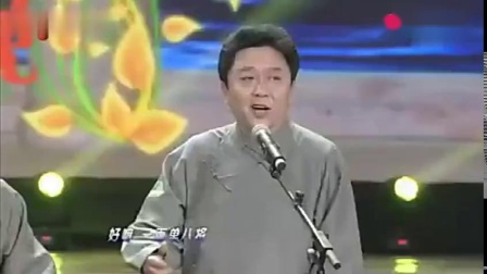《穿越》郭德纲 于谦相声 带你理解尊重这二