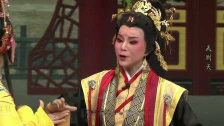 莆仙戏《武则天》水仙花剧团
