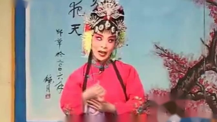 河北梆子《刘墉下南京》急忙斟上二杯酒