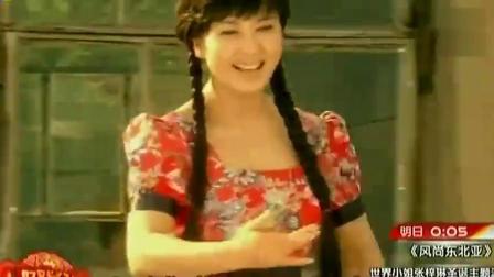 二人转小调《县长下乡到咱家》闫学晶