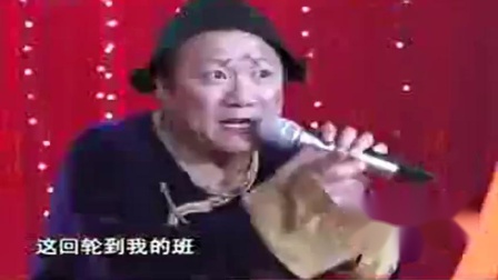 二人转 神调 唐鉴军