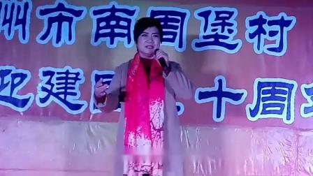 河北梆子《花甲颂》选段