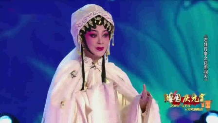 粤剧《金石牡丹亭之花雨洞天》主演 李淑勤