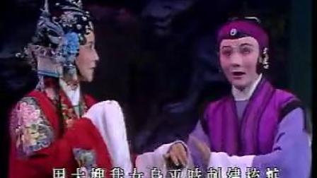 越剧《碧玉簮》张学芬 单仰萍