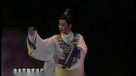 越剧《红楼梦 天上掉下个林妹妹》 钱惠丽 